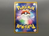 Kleavor V 073/067 Holo Super Rare Space Juggler Pokemon Japanese LP - AAC1275
