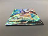 Kleavor V 073/067 Holo Super Rare Space Juggler Pokemon Japanese LP - AAC1275