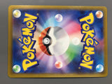 Kleavor V 073/067 Holo Super Rare Space Juggler Pokemon Japanese LP - AAC1275