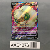 Whimsicott V 107/100 Holo Super Rare Star Birth Pokemon Japanese LP - AAC1276