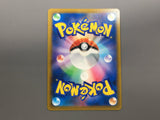 Whimsicott V 107/100 Holo Super Rare Star Birth Pokemon Japanese LP - AAC1276