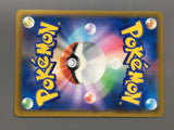 Whimsicott V 107/100 Holo Super Rare Star Birth Pokemon Japanese LP - AAC1276