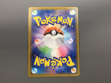 Rillaboom V 304/190 Holo Shiny Secret Rare Shiny Star V Pokemon - AAC1277