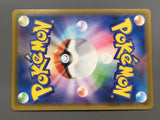 Rillaboom V 304/190 Holo Shiny Secret Rare Shiny Star V Pokemon - AAC1277