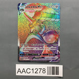 Melmetal VMAX 085/071 Holo Hyper Rare Pokemon GO Pokemon Japanese LP - AAC1278