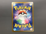 Melmetal VMAX 085/071 Holo Hyper Rare Pokemon GO Pokemon Japanese LP - AAC1278