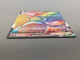 Melmetal VMAX 085/071 Holo Hyper Rare Pokemon GO Pokemon Japanese LP - AAC1278
