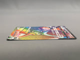 Melmetal VMAX 085/071 Holo Hyper Rare Pokemon GO Pokemon Japanese LP - AAC1278
