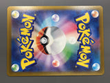 Melmetal VMAX 085/071 Holo Hyper Rare Pokemon GO Pokemon Japanese LP - AAC1278