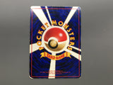 Fearow No. 022 Common Vending Series 2 Pokemon Japanese LP - AAC1279