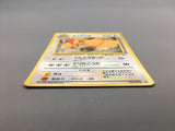 Fearow No. 022 Common Vending Series 2 Pokemon Japanese LP - AAC1279