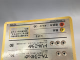 Fearow No. 022 Common Vending Series 2 Pokemon Japanese LP - AAC1279