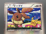 Eevee 235/BW-P 7 Eleven Promo Pokemon Fair Pokemon Japanese LP - AAC1280
