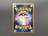 Eevee 235/BW-P 7 Eleven Promo Pokemon Fair Pokemon Japanese LP - AAC1280