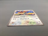Eevee 235/BW-P 7 Eleven Promo Pokemon Fair Pokemon Japanese LP - AAC1280