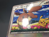 Eevee 235/BW-P 7 Eleven Promo Pokemon Fair Pokemon Japanese LP - AAC1280
