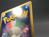 Eevee 235/BW-P 7 Eleven Promo Pokemon Fair Pokemon Japanese LP - AAC1280