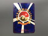 Giovanni's Nidoking No. 034 Promo Glossy Pokemon Japanese LP - AAC1281