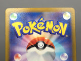 Raichu 074/071 Holo Art Rare Clay Burst Pokemon Japanese LP - AAC1282
