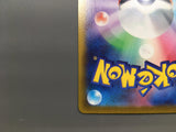 Raichu 074/071 Holo Art Rare Clay Burst Pokemon Japanese LP - AAC1282