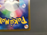 Raichu 074/071 Holo Art Rare Clay Burst Pokemon Japanese LP - AAC1282