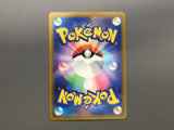 Raichu 074/071 Holo Art Rare Clay Burst Pokemon Japanese LP - AAC1282