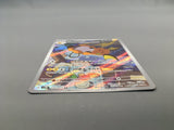 Raichu 074/071 Holo Art Rare Clay Burst Pokemon Japanese LP - AAC1282