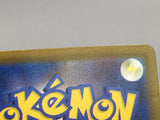 Raichu 074/071 Holo Art Rare Clay Burst Pokemon Japanese LP - AAC1282