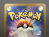 Bulbasaur 166/165 Holo Art Rare SV2a: Pokemon Card 151 Pokemon - AAC1283