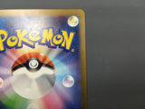 Squirtle 170/165 Holo Art Rare SV2a: Pokemon Card 151 Pokemon Japanese - AAC1284