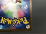 Squirtle 170/165 Holo Art Rare SV2a: Pokemon Card 151 Pokemon Japanese - AAC1284
