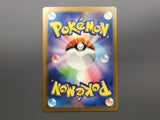 Squirtle 170/165 Holo Art Rare SV2a: Pokemon Card 151 Pokemon Japanese - AAC1284