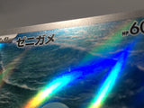 Squirtle 170/165 Holo Art Rare SV2a: Pokemon Card 151 Pokemon Japanese - AAC1284