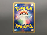 Dialga M 016/022 Movie Random Pack Pokemon Japanese LP - AAC1285
