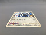 Dialga M 016/022 Movie Random Pack Pokemon Japanese LP - AAC1285