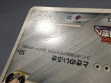 Dialga M 016/022 Movie Random Pack Pokemon Japanese LP - AAC1285