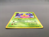 Bellsprout No. 069 Glossy Common Vending Series 3 Pokemon Japanese LP - AAC1286