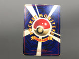 Super Energy Retrieval Promo CD Pokemon Japanese LP - AAC1287