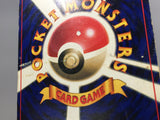 Super Energy Retrieval Promo CD Pokemon Japanese LP - AAC1287