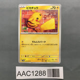 Pikachu 023/071 Common Cyber Judge Pokemon Japanese LP - AAC1288