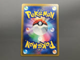 Pikachu 023/071 Common Cyber Judge Pokemon Japanese LP - AAC1288