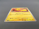 Pikachu 023/071 Common Cyber Judge Pokemon Japanese LP - AAC1288