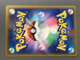 Pikachu 023/071 Common Cyber Judge Pokemon Japanese LP - AAC1288