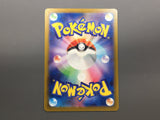 Pikachu 055/190 Shiny Treasure ex Pokemon Japanese LP - AAC1289