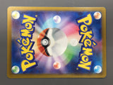 Pikachu 055/190 Shiny Treasure ex Pokemon Japanese LP - AAC1289