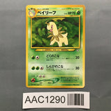 Bayleef No. 153 Promo Neo Premium File 1 Pokemon Japanese LP - AAC1290