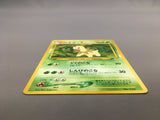 Bayleef No. 153 Promo Neo Premium File 1 Pokemon Japanese LP - AAC1290
