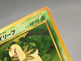 Bayleef No. 153 Promo Neo Premium File 1 Pokemon Japanese LP - AAC1290