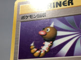 Scoop Up Holo Rare Expansion Pack (No Rarity) Pokemon Japanese LP - AAC1291