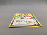 Computer Error CoroCoro Promotional Cards Pokemon Japanese LP - AAC1292